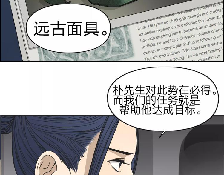 第31话 巨大的挑战94