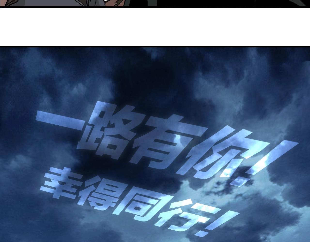 第301话 突变156