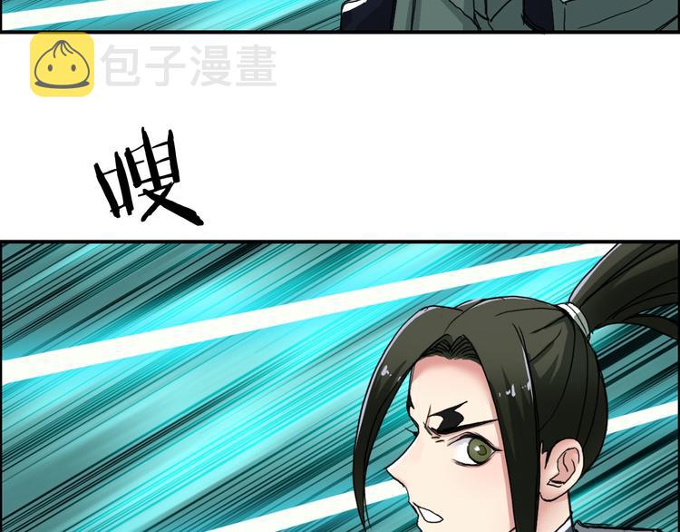 第158话 道纹圣心果75
