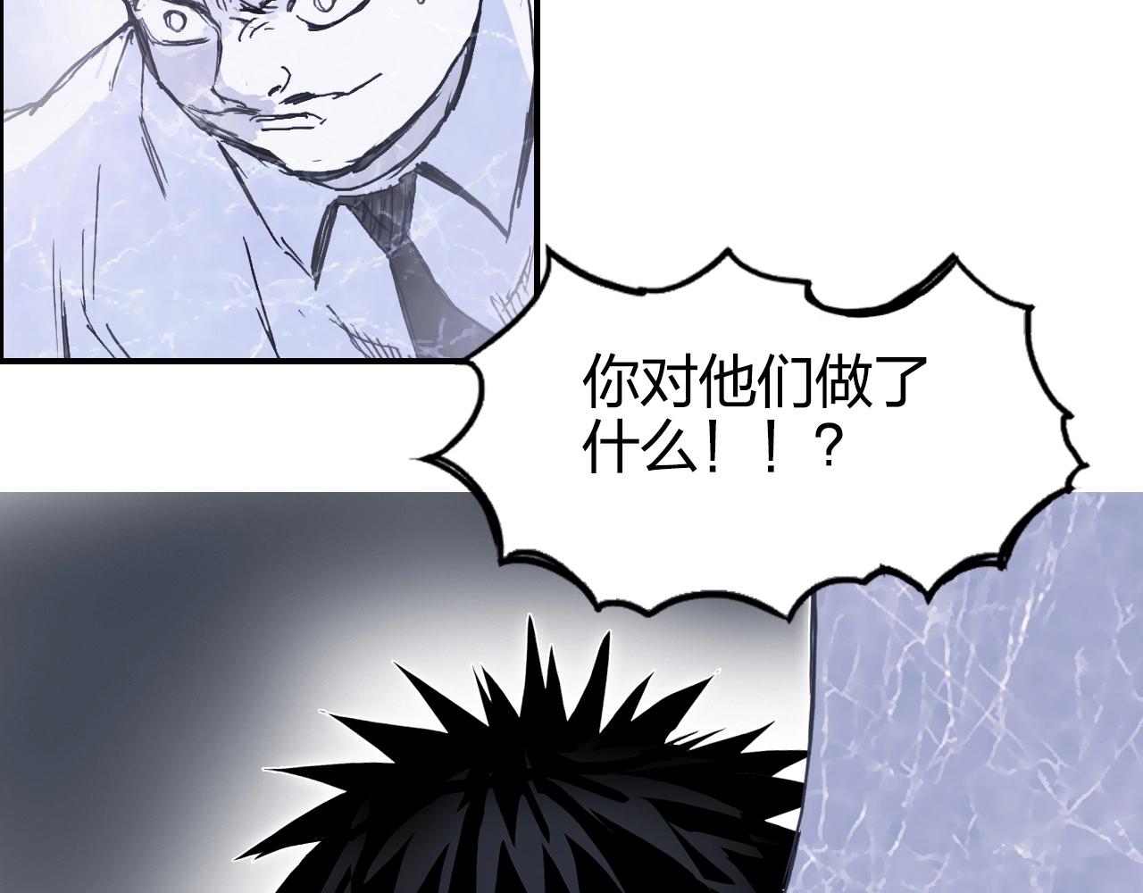 第269话 神罚天劫22