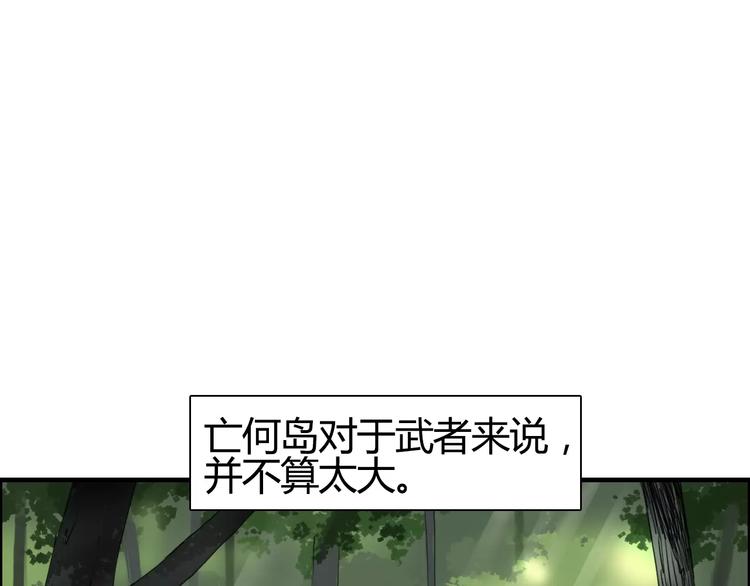 第55话 反追捕2