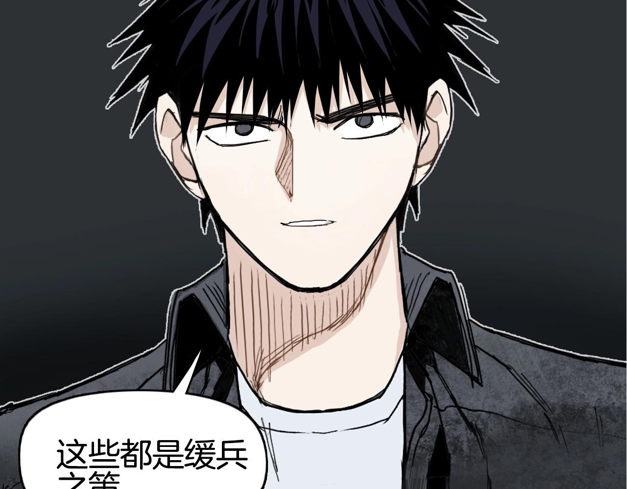 第293话 世间未有之大变局86