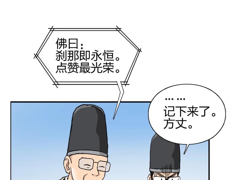 第177话 我让你放开她！146