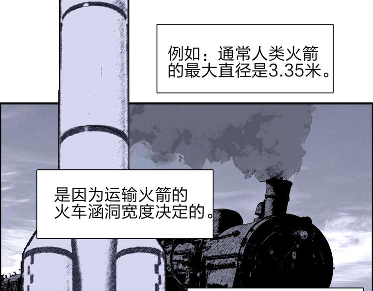 第213话 此处别有洞天38