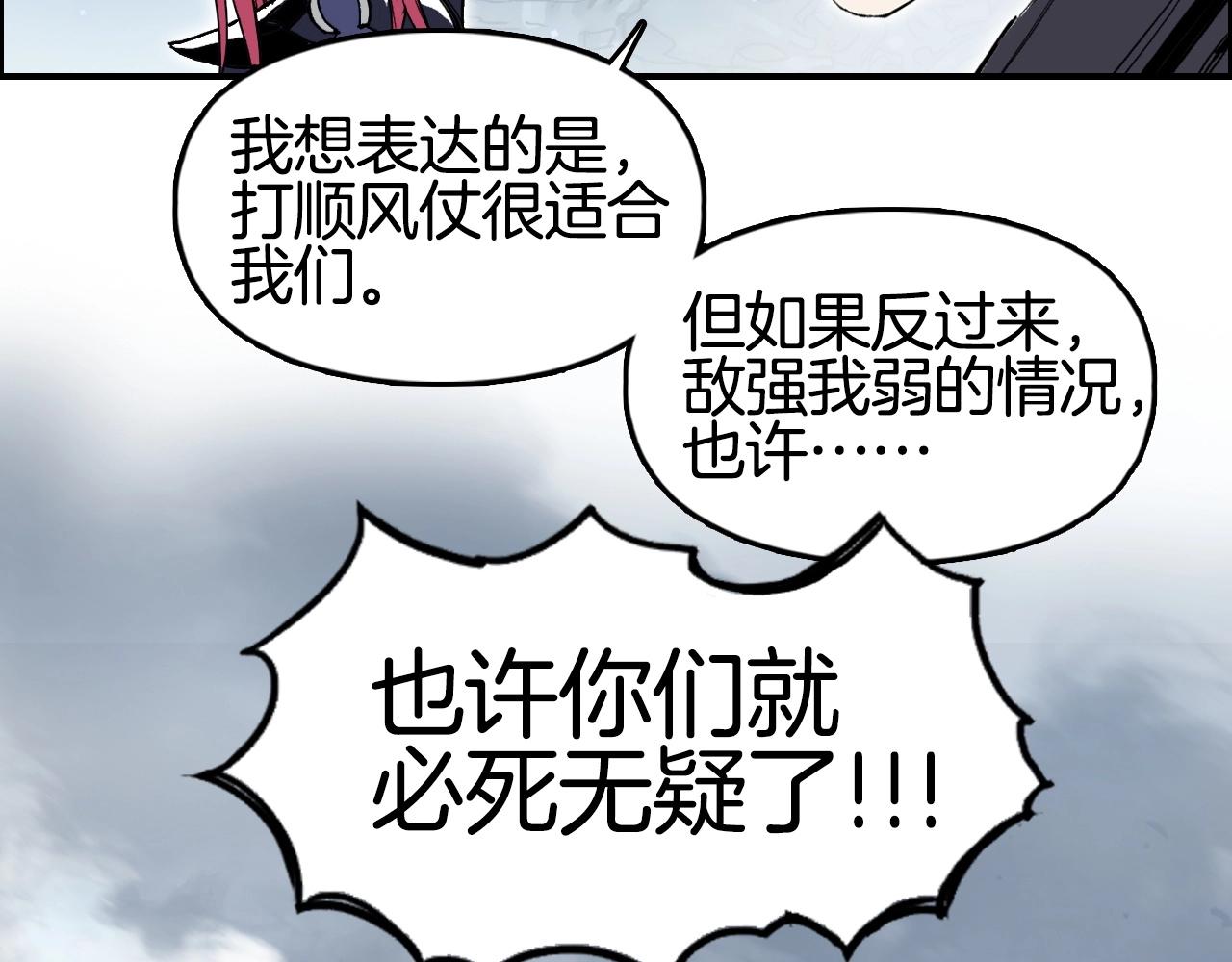 第291话 目标确认23