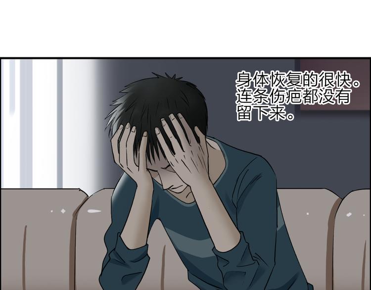 第27话 聚散离合52