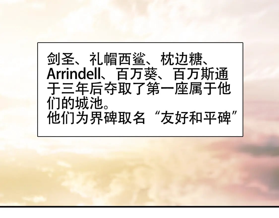 第320话 各自的明天139