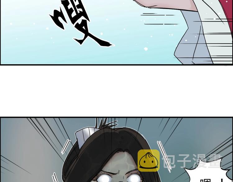 第176话 喜迎新同学109