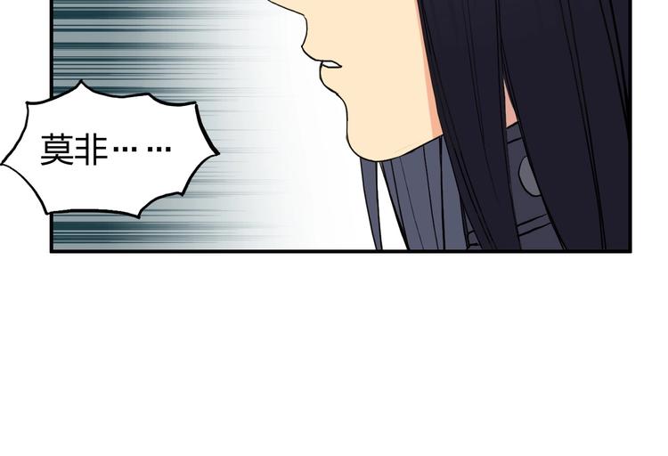第113话 车票101