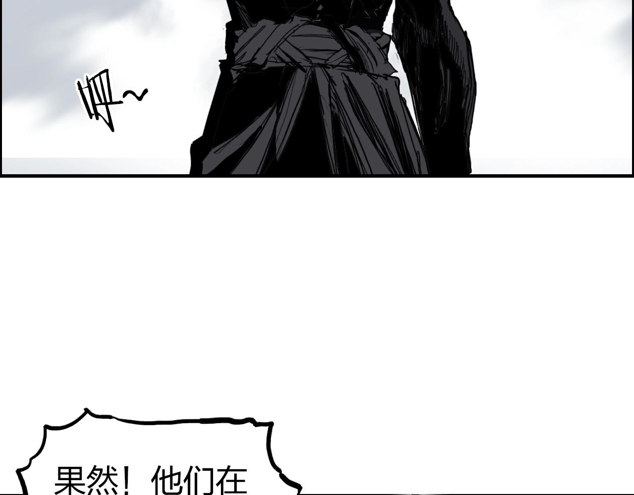第283话 群魔降临23