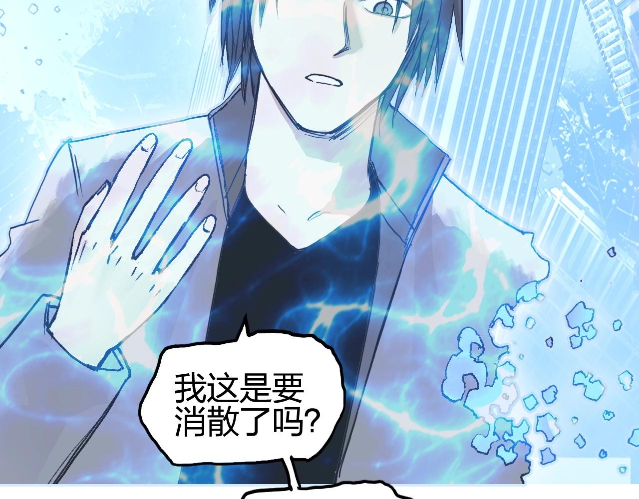 第254话 穿越者—西谷溱134