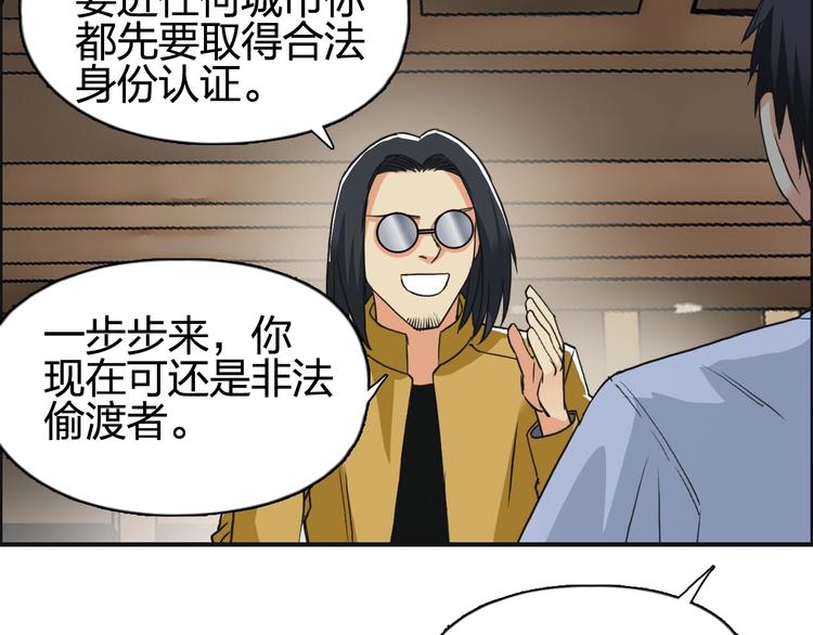 第116话 入户真星55