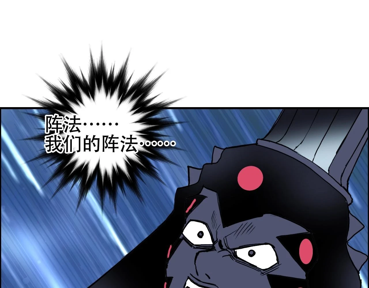 第310话 覆灭圣教军27