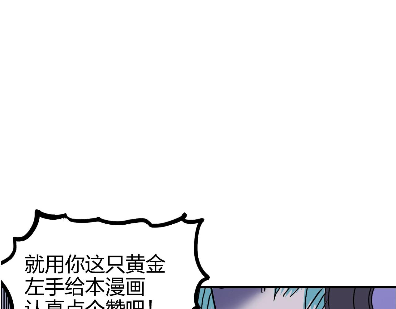 第270话 你也是我的了167