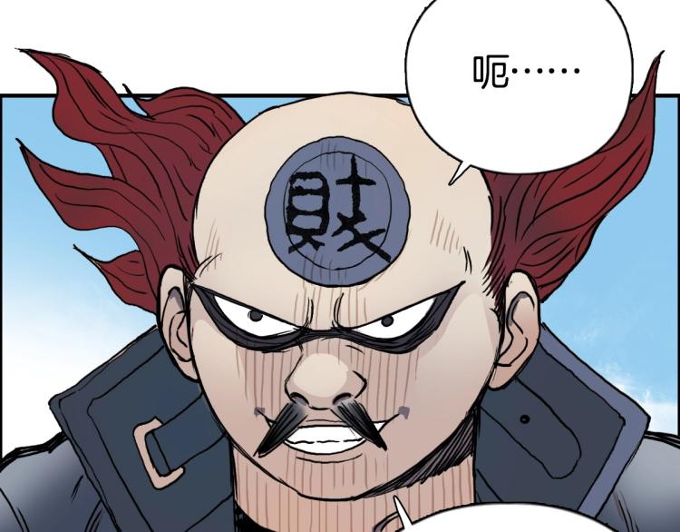 第236话 疑似新系统拥有者？168