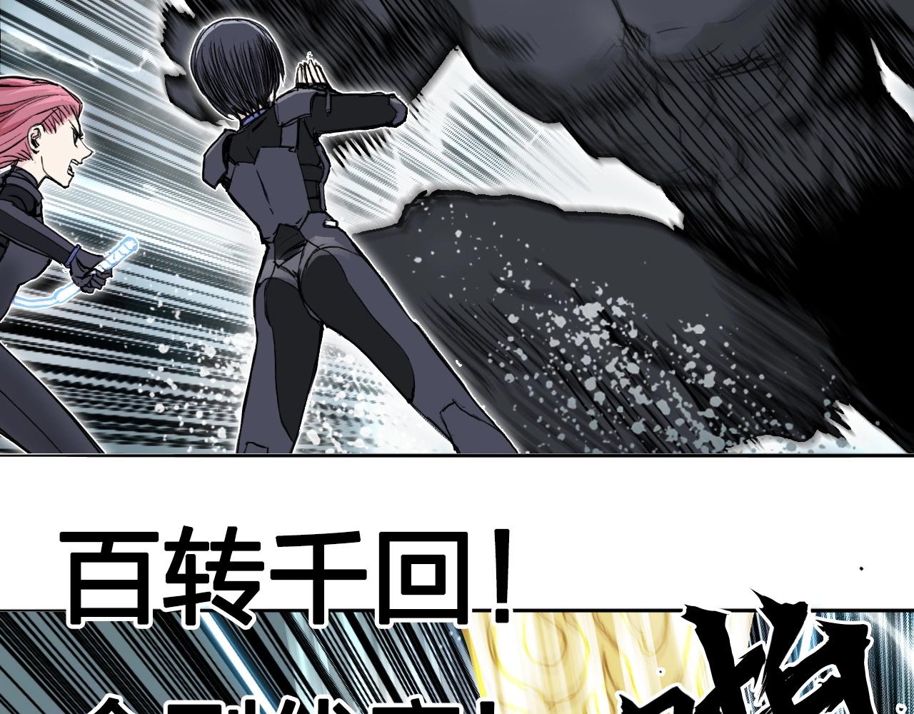 第283话 群魔降临83