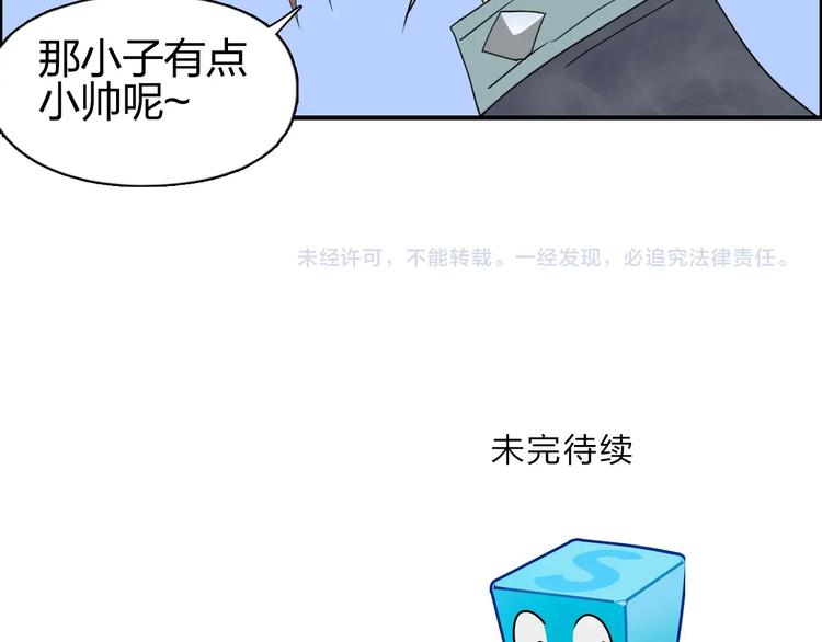 第144话 胜出！134