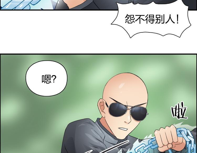 第71话 一拳ko？55