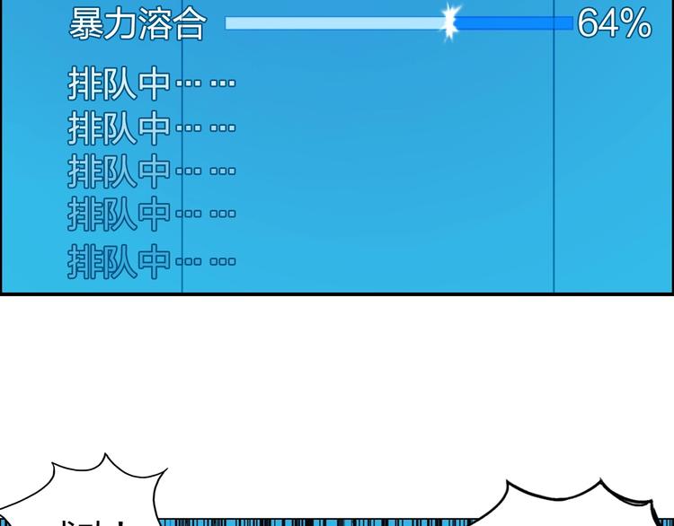 第140话 拍卖会之狼118