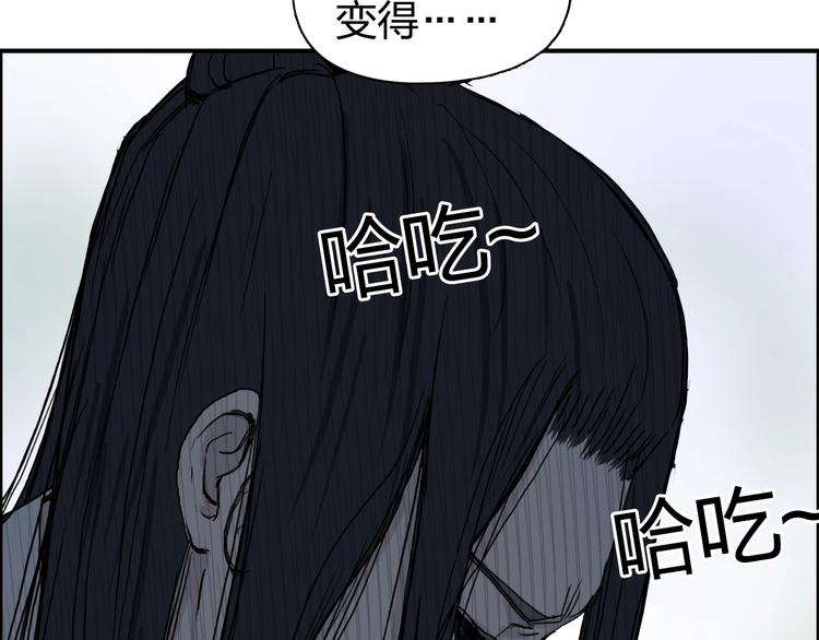 第173话 你们不要再打啦????38