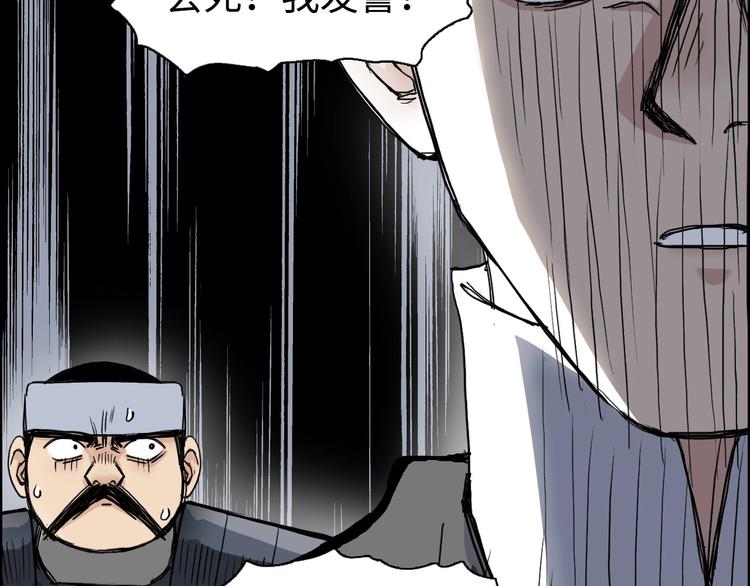 第217话 你们身子有点虚113