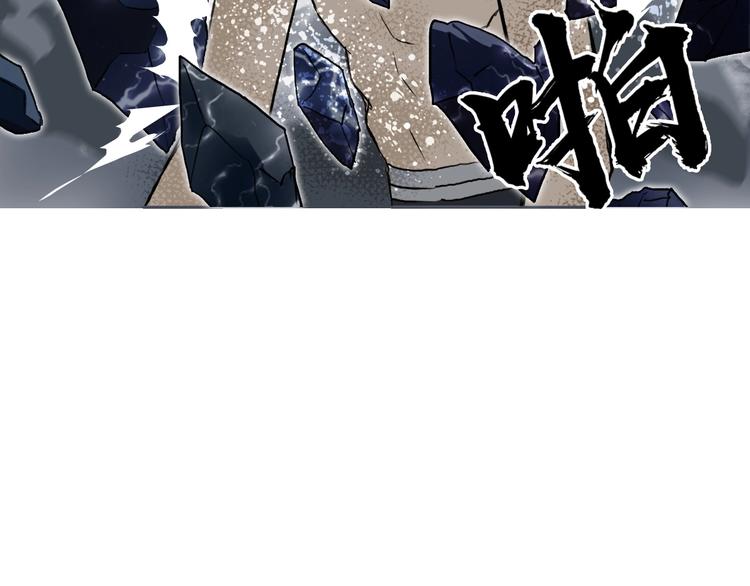 第230话 我的后背交给你了！140