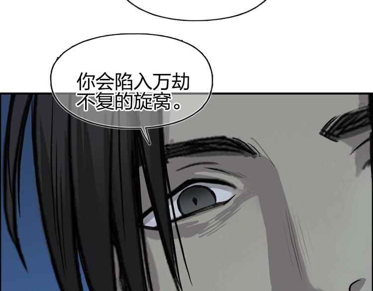 第112话 要走的路！104