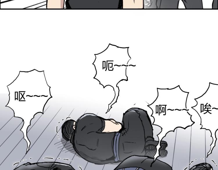 第238话 和谐友爱的旅程98