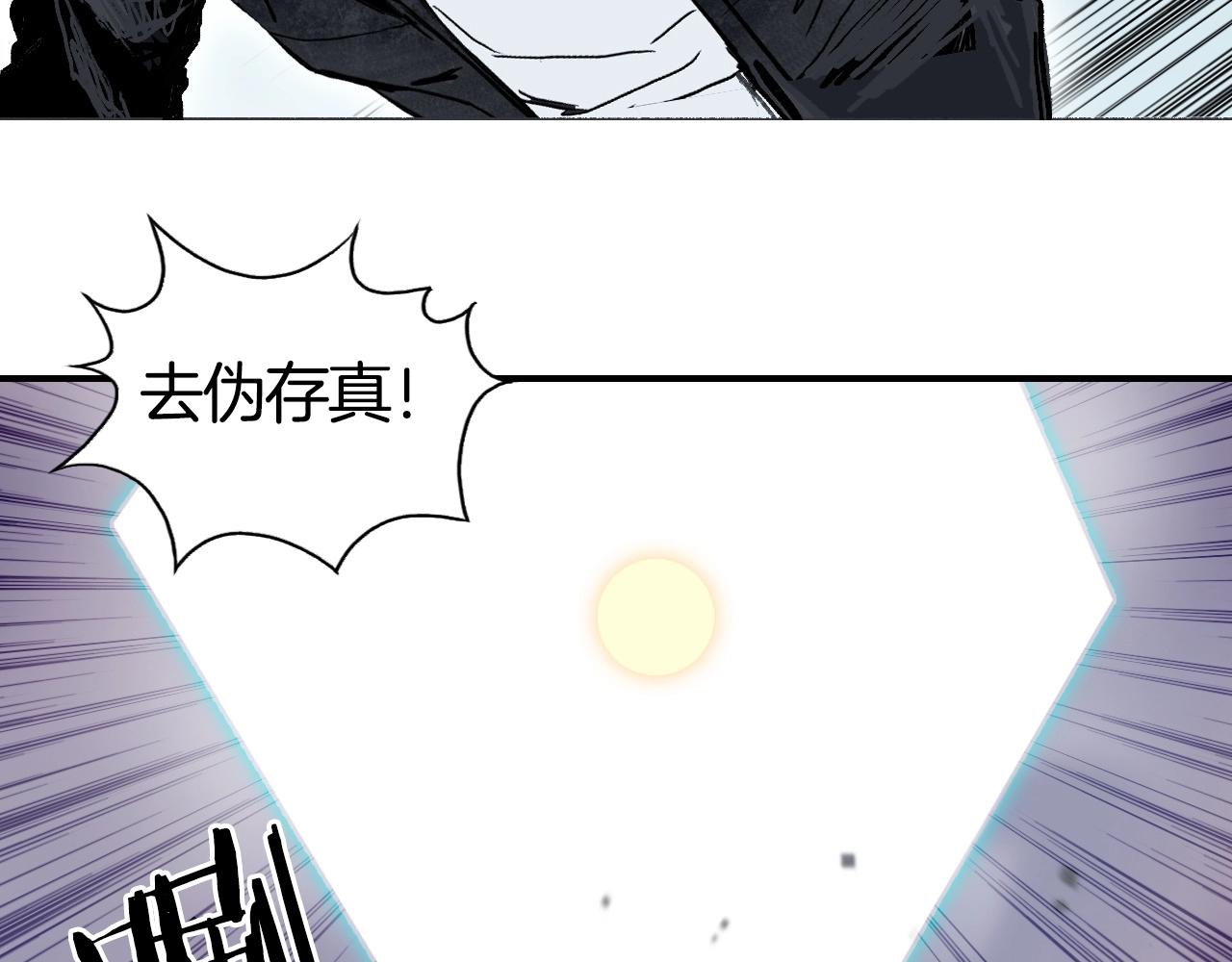 第293话 世间未有之大变局120