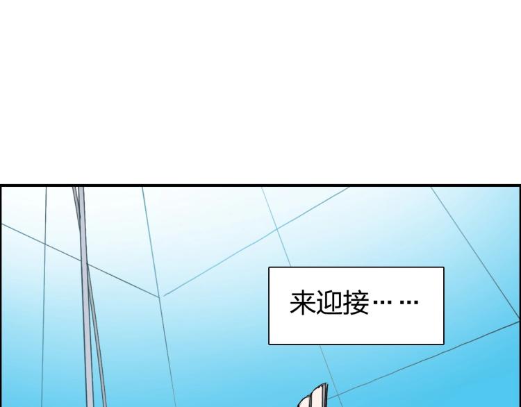 第244话 意外横财！159