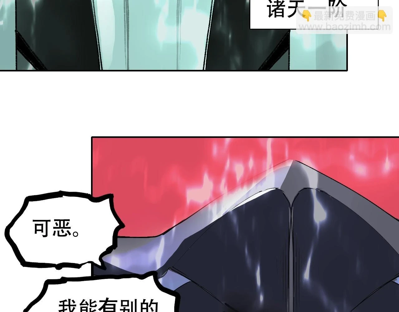 第312话 善生天29