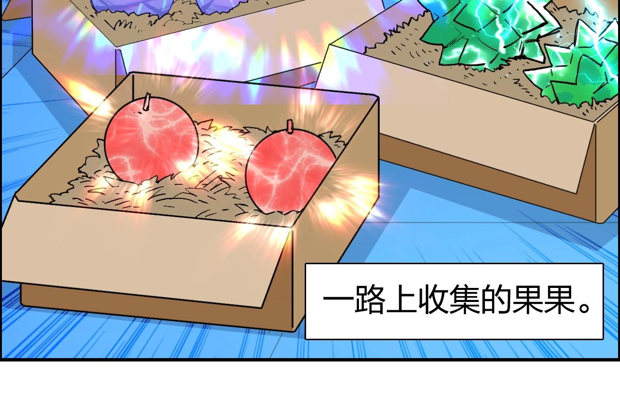 第276话 小争端61