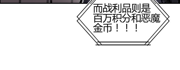 第128话 独自面对挑战吧！37