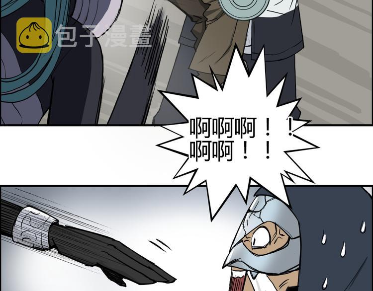 第103话 暴力溶合15