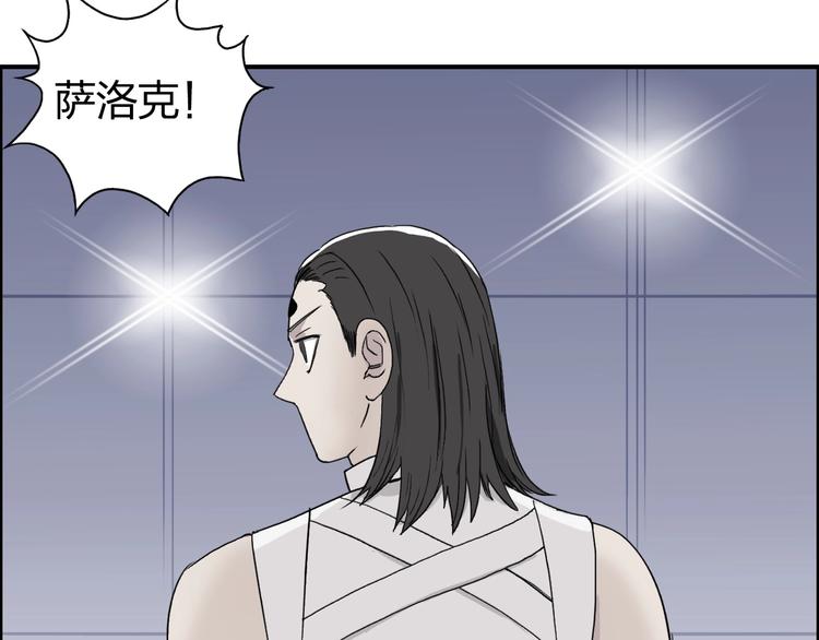 第148话 暴力破解！68