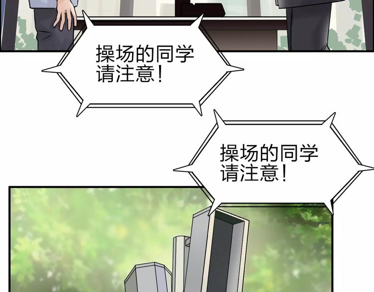 第45话 大驾光临95