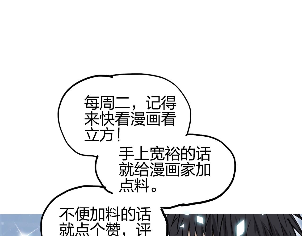 第249话 放手一搏148