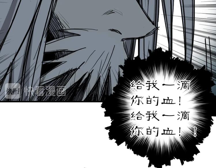 第214话 天雷门，黑石城153