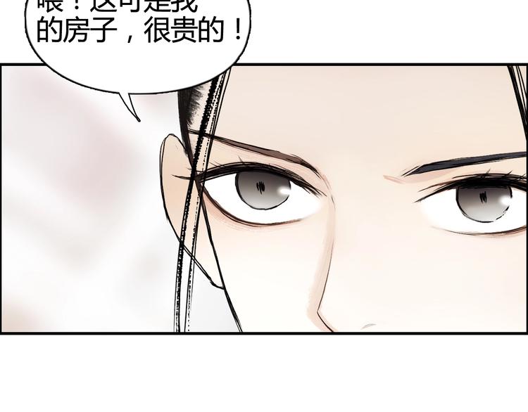 第157话 欺人太甚！35