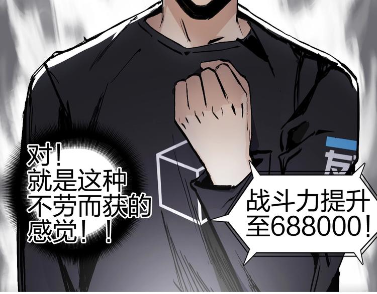 第222话 百炼塔塔灵真身67