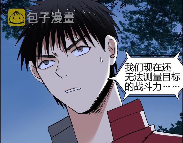 第113话 车票21