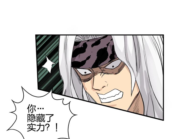 第126话 血红立方95