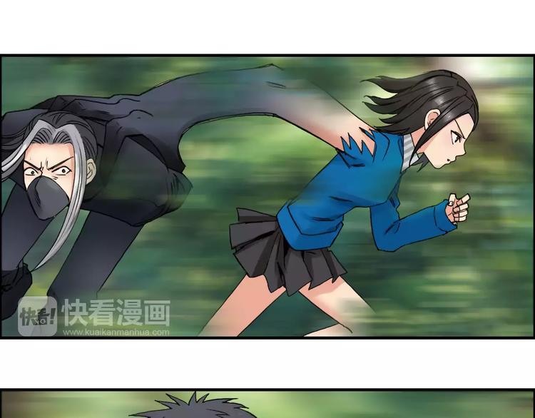 第63话 A级武者的秘密53