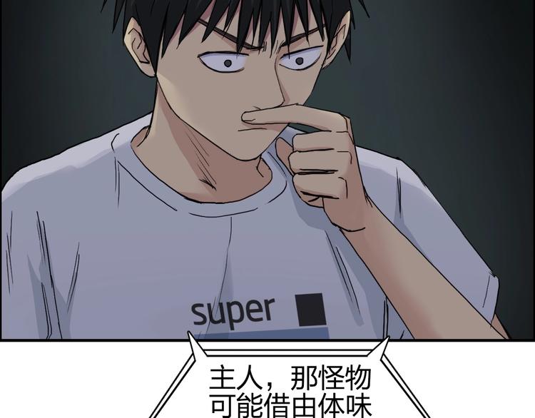 第176话 喜迎新同学13