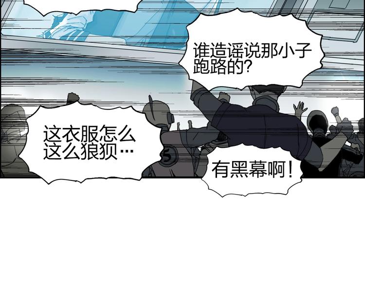 第149话 万雷锥！13