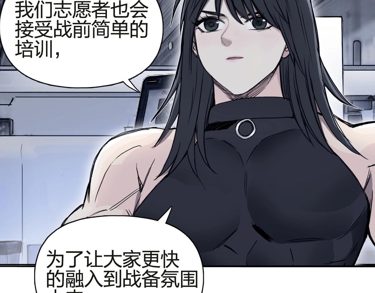 第245话 久别重逢53
