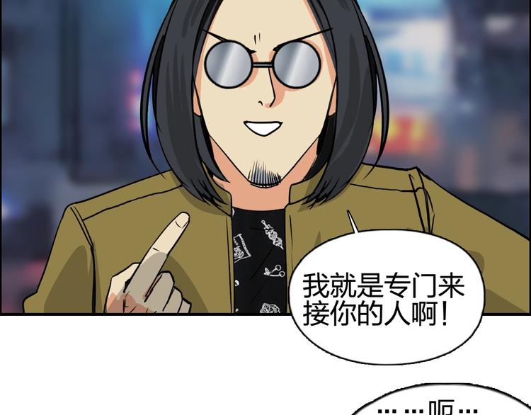 第116话 入户真星7