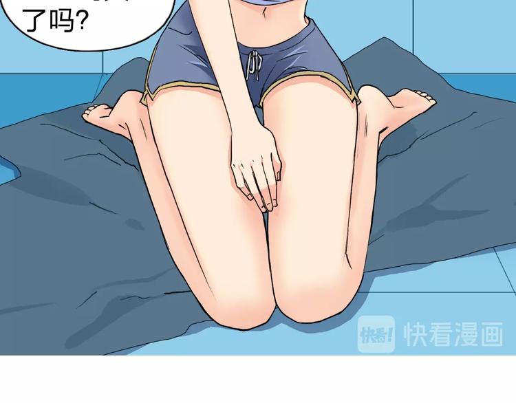 第121话 瓮中之鳖15