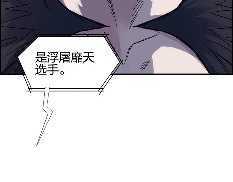 第177话 我让你放开她！72