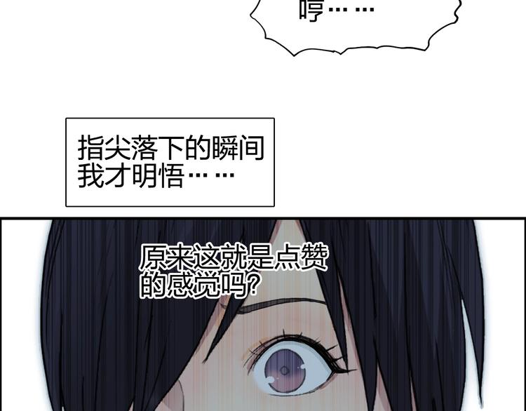 第126话 血红立方131